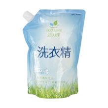 Load image into Gallery viewer, 里仁活力淨超濃縮洗衣精補充包 Leezen Concentrated Liquid Laundry Detergent
