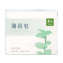 Load image into Gallery viewer, 里仁薄荷皂 Leezen Peppermint Soap
