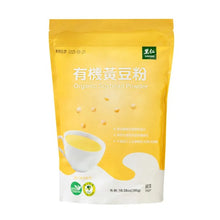 Load image into Gallery viewer, 里仁有機黃豆粉 Leezen Organic Soybean Powder
