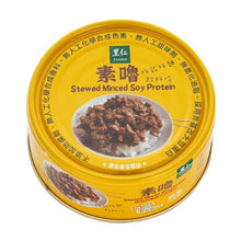 Load image into Gallery viewer, 里仁素嚕 Leezen Stewed Minced Soy Protein
