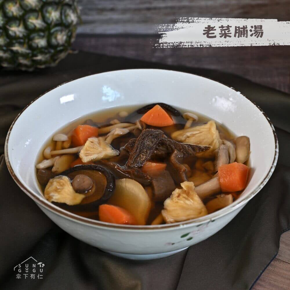 傘下有仁老菜脯湯 Sungugu Dried Radish Soup