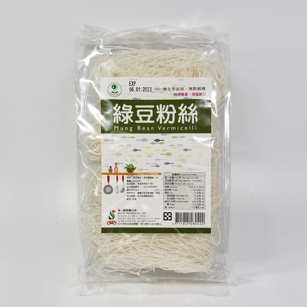 禾一發綠豆粉絲 Ho I Fa Mung Bean Thread Noodle