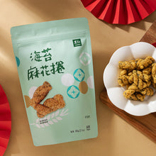 Load image into Gallery viewer, 里仁海苔麻花捲 Leezen Nori Multigrain Twists
