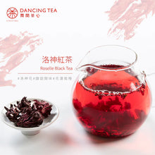 Load image into Gallery viewer, 舞間茶心洛神紅茶6入茶包 Dancing Tea Roselle Tea bag
