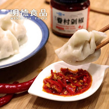 Load image into Gallery viewer, 明德眷村剁椒(蒜香) Ming Teh Chopped Red Chili with Garlic
