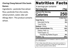 Load image into Gallery viewer, 承昌有機奇亞籽麵  Chering Chang Organic Chia Seeds Ramen
