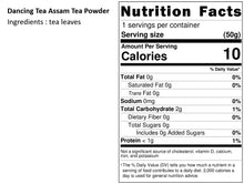 Load image into Gallery viewer, 舞間茶心阿薩姆茶粉 Dancing Tea Organic Assam Tea Powder
