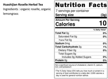 Load image into Gallery viewer, 花蒔間洛神花茶 Huashijian Roselle Herbal Tea
