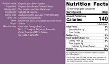Load image into Gallery viewer, 里仁有機黑豆粉 Leezen Organic Black Bean Powder
