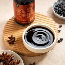 Load image into Gallery viewer, 里仁有機萬用滷味醬油 Leezen Organic Marinated Soy Sauce
