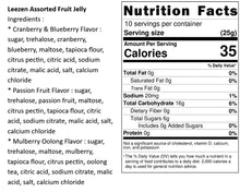 Load image into Gallery viewer, 里仁法式水果綜合軟糖  Leezen Assorted Fruit Jelly
