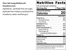 Load image into Gallery viewer, 陳稼莊桑椹草莓果粒醬 Chen Jiah Juang Mulberry &amp; Strawberry Jam

