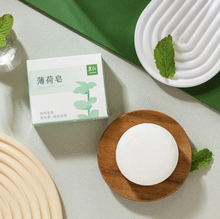 Load image into Gallery viewer, 里仁薄荷皂 Leezen Peppermint Soap
