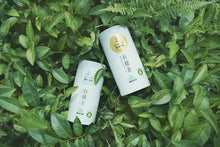 Load image into Gallery viewer, 淨源包種茶銀質獎75g Ching Yuan Pouchung Oolong Tea
