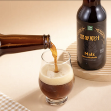 Load image into Gallery viewer, 里仁黑麥原汁(無糖) Leezen Malt Drink (No Sugar Added)
