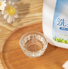 Load image into Gallery viewer, 里仁活力淨超濃縮洗衣精 Leezen Concentrated Liquid Laundry Detergent
