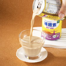 Load image into Gallery viewer, 里仁補體素優力鉻飲 Leezen Protison Vegan Protein Drink
