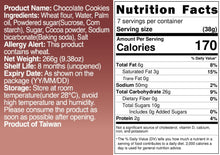 Load image into Gallery viewer, 里仁巧克力酥片 Leezon Chocolate Cookies
