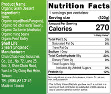 Load image into Gallery viewer, 里仁有機紅薏仁綠豆湯 Leezen Organic Grain Dessert
