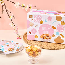 Load image into Gallery viewer, 翠菓子櫻之花米果 Trygoodz Sakura Mixed Rice Crackers
