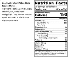 Load image into Gallery viewer, 聯華波塔庫米全天然薯條海苔口味 Lian Hwa Botakumi Potato Sticks Seaweed Flavor
