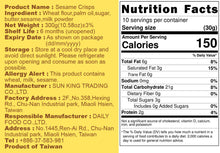 Load image into Gallery viewer, 里仁方塊酥 Leezen Sesame Crisps Cookie
