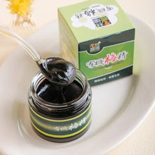 Load image into Gallery viewer, 里仁有機梅精 Leezen Organic Plum Concentrate
