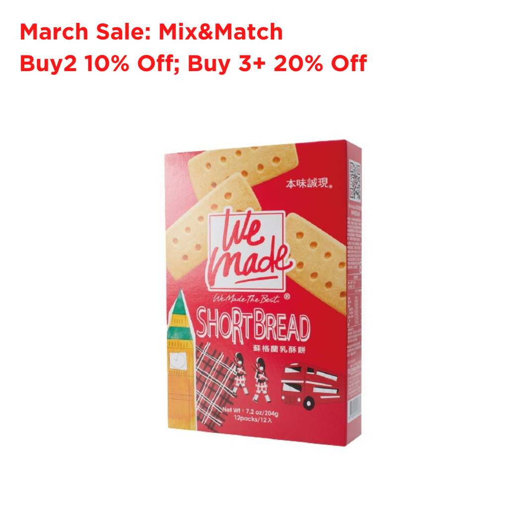 里仁蘇格蘭乳酥餅 Leezen Shortbread