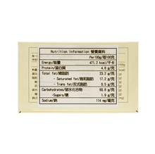 Load image into Gallery viewer, 烘焙客低糖水果塔-奇異果 Home Bake Low Sugar Fruit Cakes-Kiwifruit
