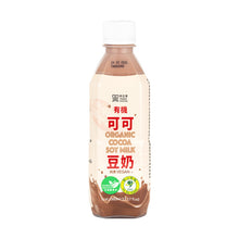 Load image into Gallery viewer, 里仁有機可可豆奶 Leezen Organic Cocoa Soy Milk
