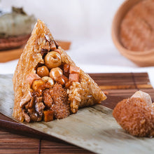 Load image into Gallery viewer, 歡喜心集家傳素香粽 Joy Heart Vegetarian Rice Dumpling
