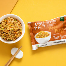 Load image into Gallery viewer, 里仁素炸醬乾拌麵 Leezen Dry Noodles With Bean Paste
