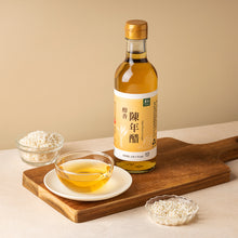 Load image into Gallery viewer, 里仁醇香陳年醋 Leezen Aged Rice Vinegar
