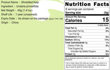 Load image into Gallery viewer, 里仁海帶芽莖絲 Leezen Shredded Kelp
