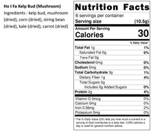 Load image into Gallery viewer, 禾一發香菇鮮味海帶芽 Ho I Fa Kelp Bud (Mushroom)
