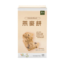 Load image into Gallery viewer, 里仁燕麥餅 Leezen Granola Biscuit
