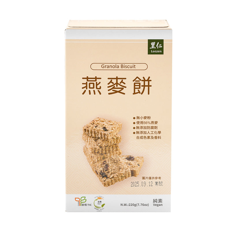 里仁燕麥餅 Leezen Granola Biscuit