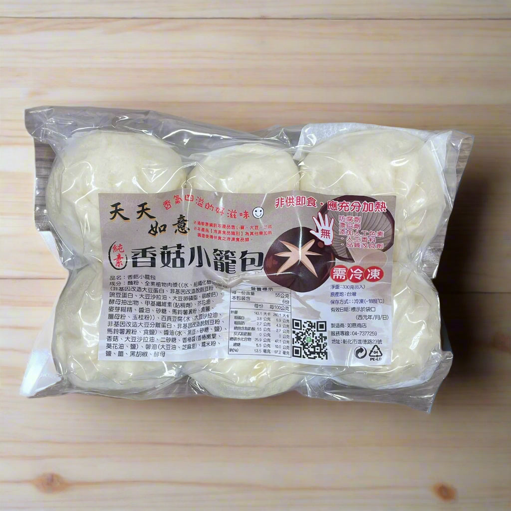 天天如意香菇小籠包 Ruyi Mushroom Steamed Bun