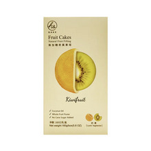 Load image into Gallery viewer, 烘焙客低糖水果塔-奇異果 Home Bake Low Sugar Fruit Cakes-Kiwifruit
