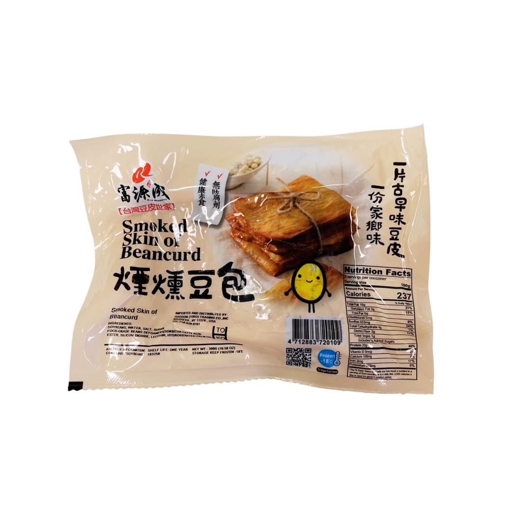 富源成煙燻豆包 Rich Resource Smoked Bean Curd Skin