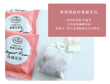 Load image into Gallery viewer, 曼寧玫瑰花茶 Magnet Elegant Rose/15 Tea Bags
