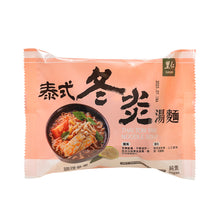 Load image into Gallery viewer, 里仁泰式冬炎湯麵 Leezen Thai Tom Yam Noodle Soup
