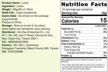 Load image into Gallery viewer, 里仁壇紫菜  Leezen Laver
