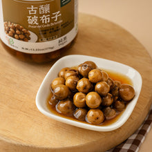 Load image into Gallery viewer, 里仁古釀破布子 Leezen Preserved Cordia Dichotoma
