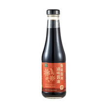 Load image into Gallery viewer, 里仁有機萬用滷味醬油 Leezen Organic Marinated Soy Sauce
