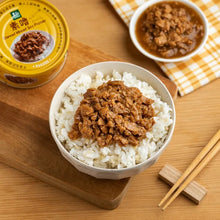 Load image into Gallery viewer, 里仁素嚕 Leezen Stewed Minced Soy Protein
