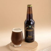 Load image into Gallery viewer, 里仁黑麥原汁(無糖) Leezen Malt Drink (No Sugar Added)

