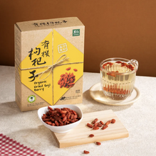 Load image into Gallery viewer, 里仁有機枸杞子 Leezen Organic Dried Goji Berry
