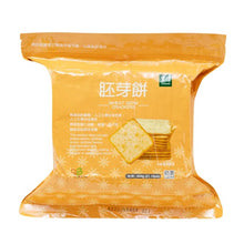 Load image into Gallery viewer, 里仁胚芽餅 (600g) Leezen Wheat Germ Cracker
