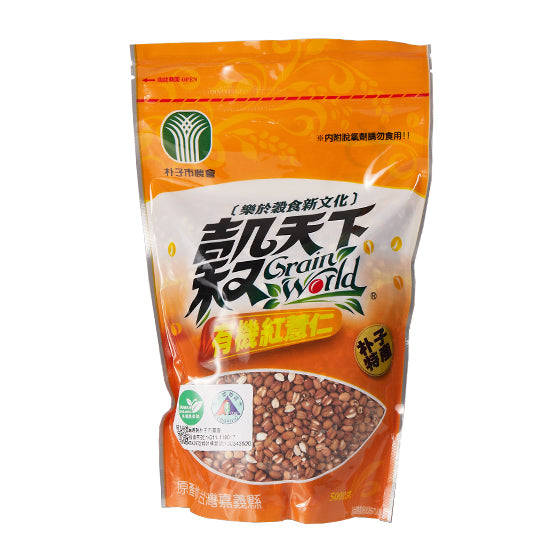 里仁有機紅薏仁 Leezen Organic Red Job's Tears